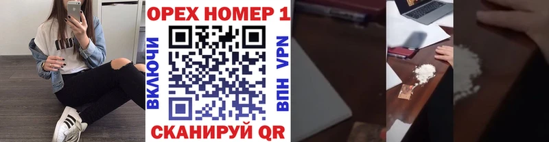 Купить закладку Любим ГАШИШ  КОКАИН  СОЛЬ  Меф мяу мяу 