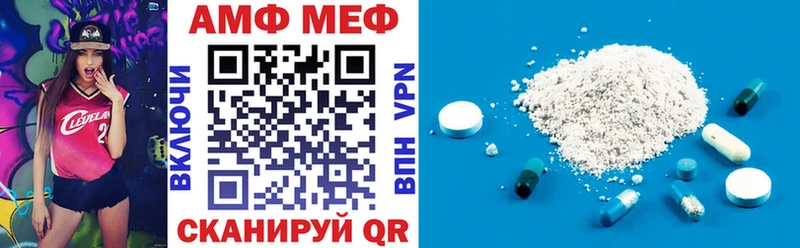 купить  цена  darknet какой сайт  blacksprut зеркало  Amphetamine 97%  Любим 