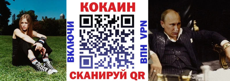 COCAIN VHQ  Любим 