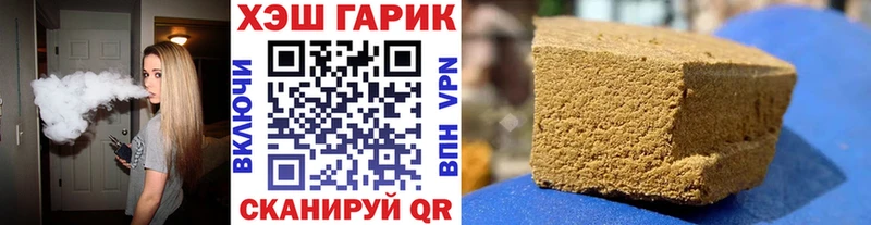 ГАШИШ Изолятор Любим