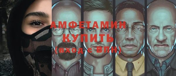 метамфетамин Арсеньев