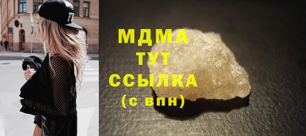 метамфетамин Арсеньев
