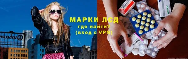 винт Армянск