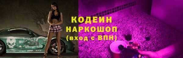 винт Армянск
