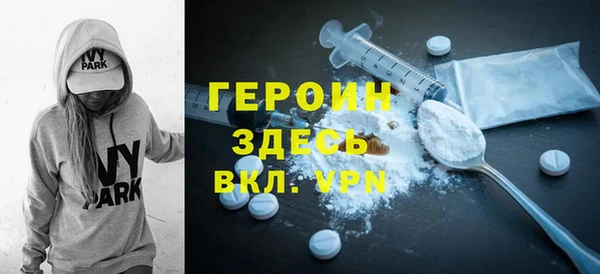 винт Армянск