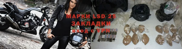 метамфетамин Аркадак