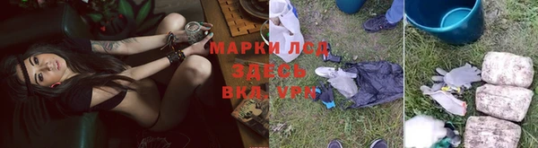 метамфетамин Аркадак
