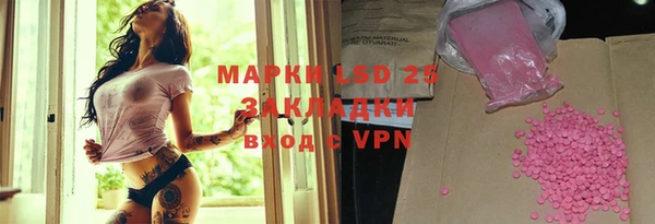 метамфетамин Аркадак