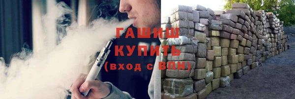метамфетамин Аркадак
