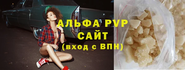 винт Армянск