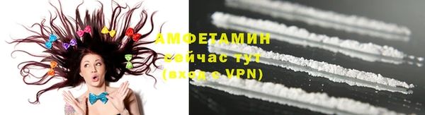 винт Армянск