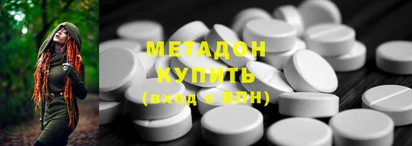 метамфетамин Арсеньев