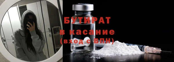 метамфетамин Аркадак