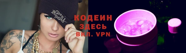 винт Армянск