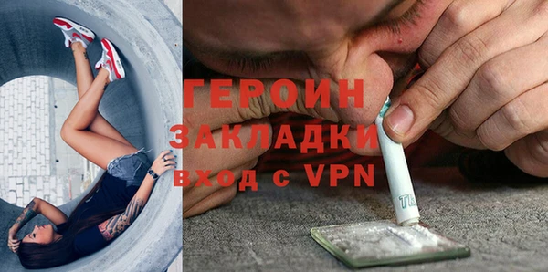 метамфетамин Арсеньев