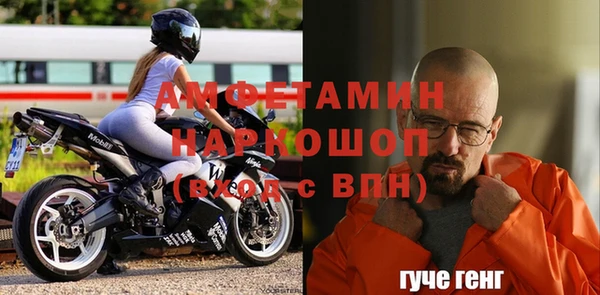 винт Армянск