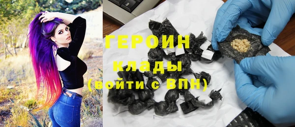 винт Армянск