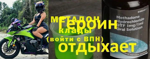 метамфетамин Арсеньев
