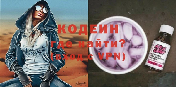 метамфетамин Арсеньев