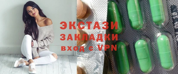 винт Армянск