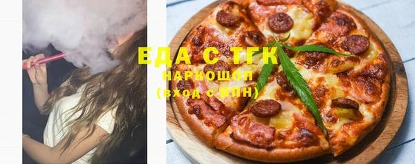 метамфетамин Аркадак