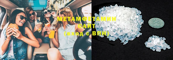 метамфетамин Аркадак