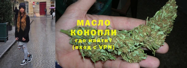 метамфетамин Арсеньев