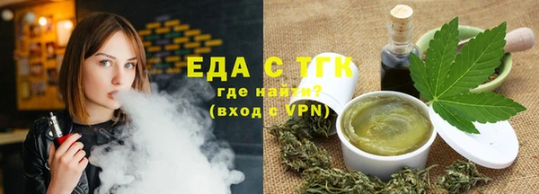 метамфетамин Арсеньев