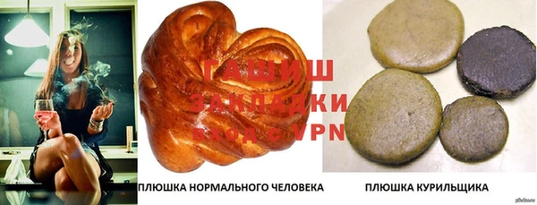 метамфетамин Арсеньев