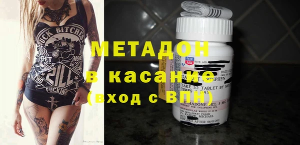 метамфетамин Арсеньев