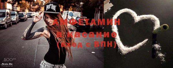 метамфетамин Аркадак