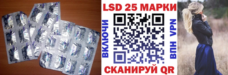 ЛСД экстази кислота  Любим 