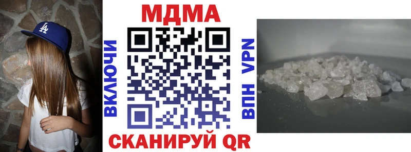 МДМА crystal Любим