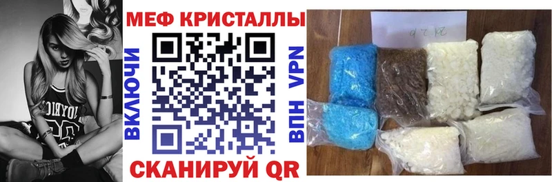 Меф VHQ  Любим 