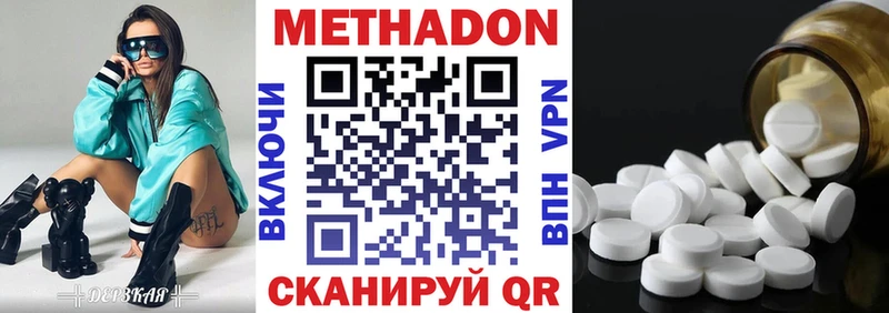 МЕТАДОН мёд  Любим 
