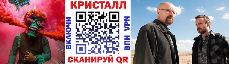 Метамфетамин Methamphetamine Любим