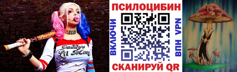 Галлюциногенные грибы мицелий Любим
